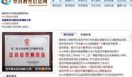 登封市最新爆料信息网,揭秘城市动态与热点事件