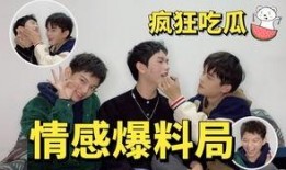 今日吃瓜爆料红领巾,今日吃瓜爆料大揭秘