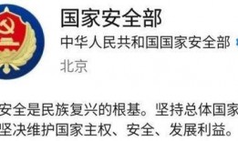 给澎湃新闻爆料安全吗,澎湃新闻如何守护公民信息安全