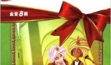 冒险小王子最新爆料,神秘新篇章，揭秘未知世界之旅