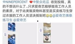 爆料往期视频在哪看到的,揭秘者曝料，揭秘往期视频背后的秘密来源