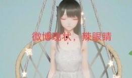 娱乐圈吃瓜别称有哪些,那些你不知道的“吃瓜”别称大汇总